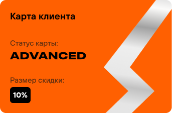 СТАНОВИСЬ СВОИМ: ПРОГРАММА ЛОЯЛЬНОСТИ TRAFFA