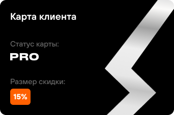 СТАНОВИСЬ СВОИМ: ПРОГРАММА ЛОЯЛЬНОСТИ TRAFFA