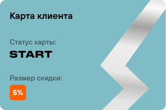 СТАНОВИСЬ СВОИМ: ПРОГРАММА ЛОЯЛЬНОСТИ TRAFFA